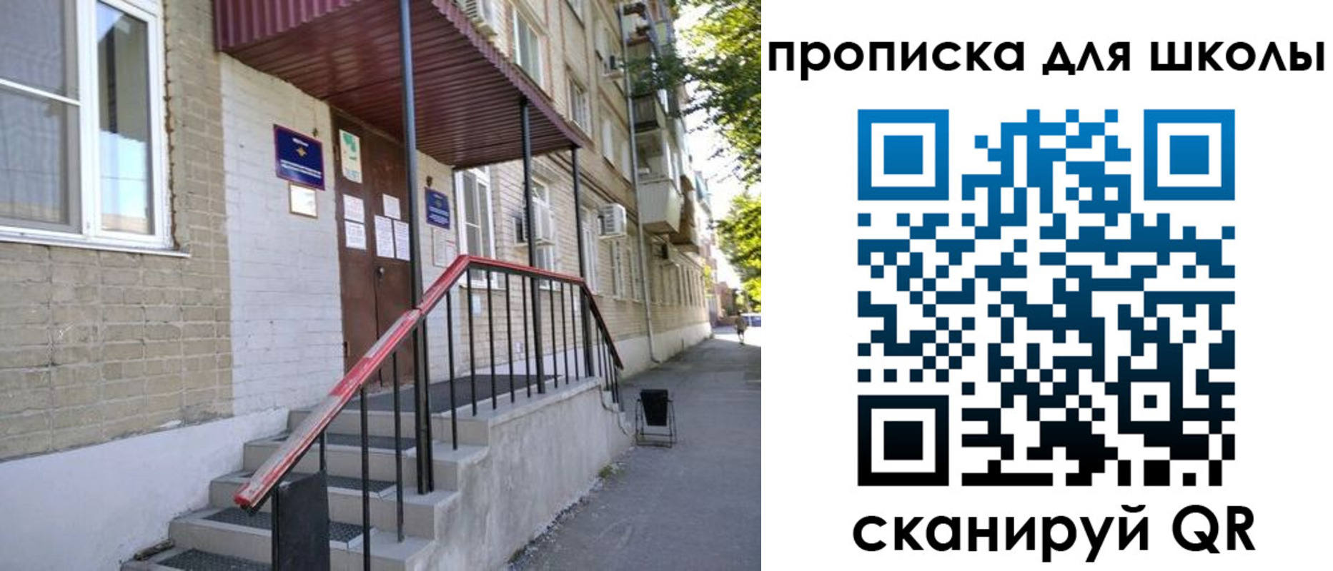 миграционный учет в Мамадыше