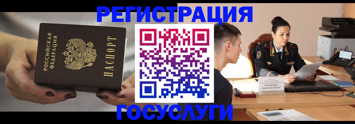 прописка иностранных граждан в Мамадыше